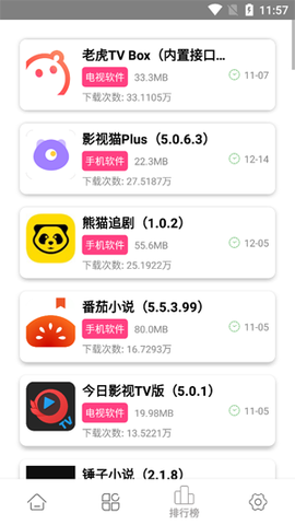 老虎资源库[图2]
