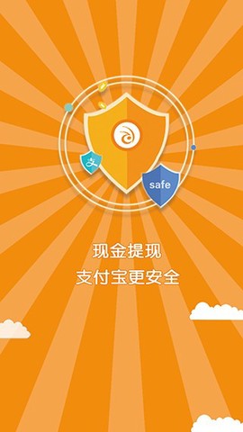 阿里众包截图2