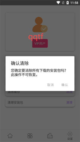 老虎资源库[图5]