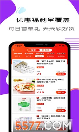 淘线报[图1]