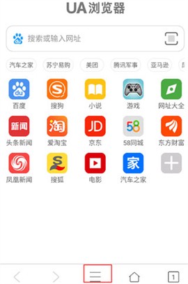 ua浏览器免费版[图1]