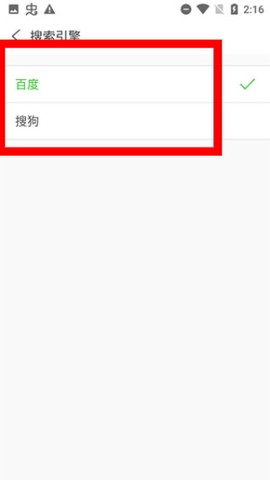 ua浏览器免费版[图3]