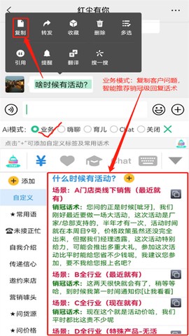 销冠输入法截图2