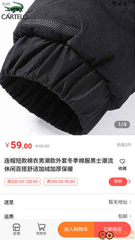 初心宝[图5]