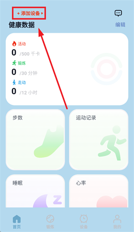 华硕悦心运动[图2]