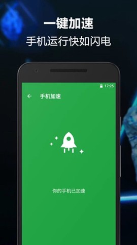一键卸载大师截图3