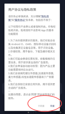 贝利自动点击器[图4]