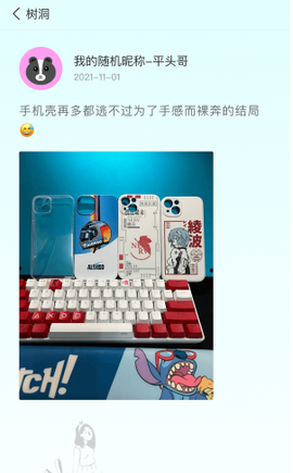 小轻松[图1]