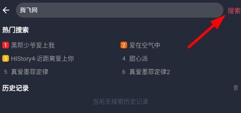 泰圈正版[图3]