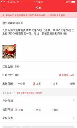 米米包截图1