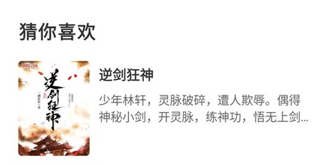 阅瓣免费小说[图1]