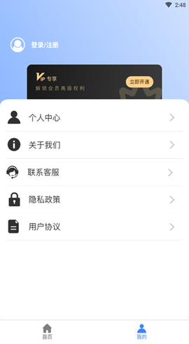 条码生成器[图3]