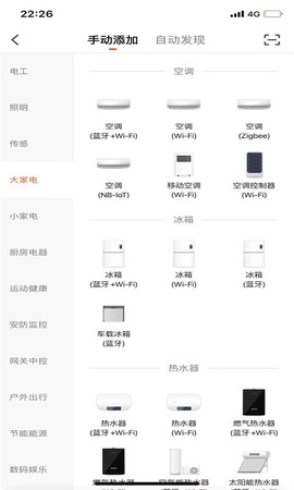 冰匠移动冰箱[图1]