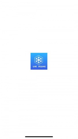 冰匠移动冰箱截图1