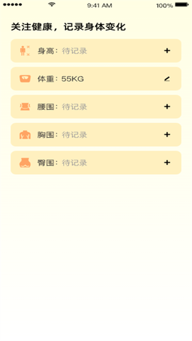 步行达人[图2]