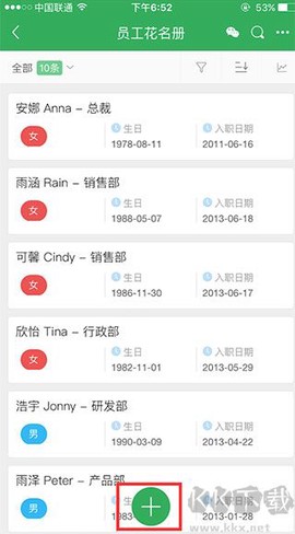 伙伴云[图1]