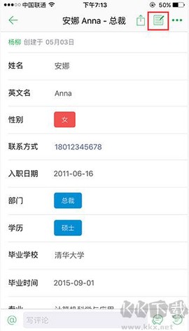 伙伴云[图2]