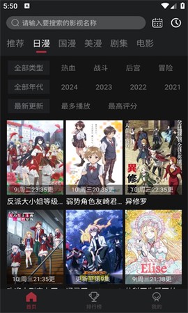 喵次元截图2
