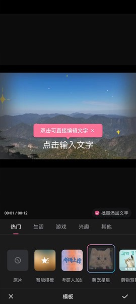 哔哩哔哩官方版[图12]