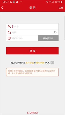 汉爵促销宝[图1]