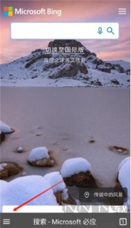 蓝光浏览器[图1]