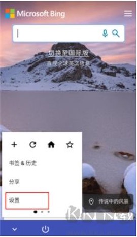 蓝光浏览器[图2]