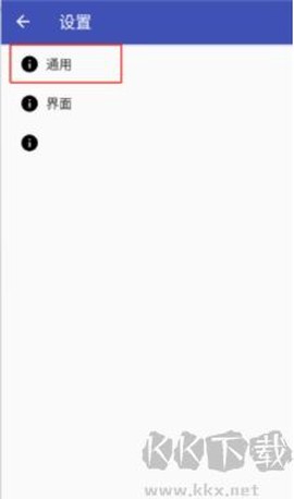 蓝光浏览器[图3]