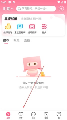 宝宝知道[图1]