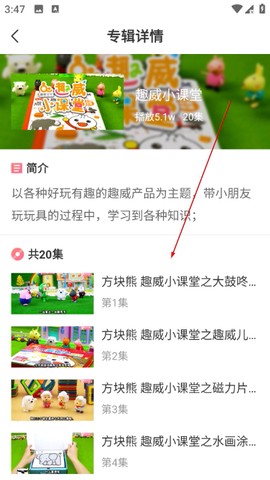 宝宝知道[图4]
