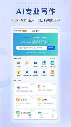万能小in[图1]