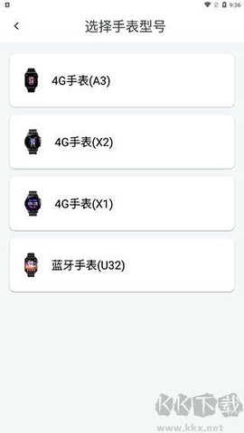 健管助手[图2]