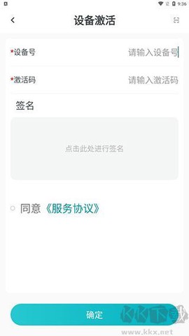 健管助手[图3]