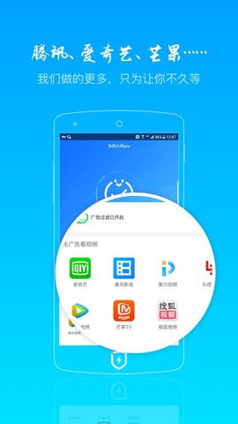 净网大师[图1]
