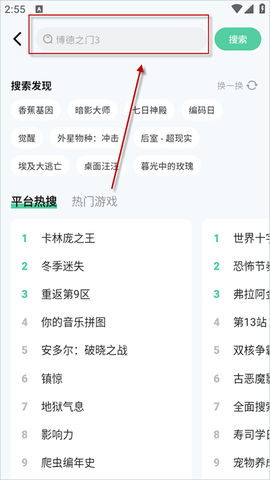 魔核[图3]