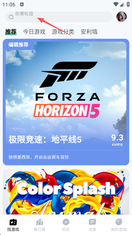 魔核[图5]