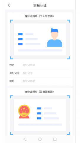 道运通截图3