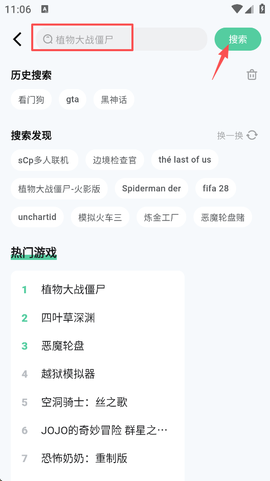 魔核[图6]