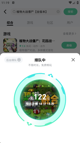 魔核[图8]
