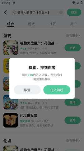 魔核[图9]
