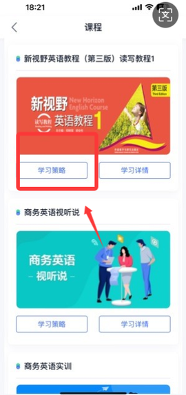 U校园AI版[图2]