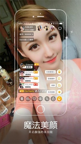 野兔直播截图3