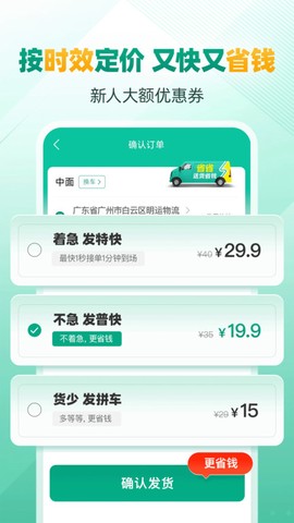 省省原省省回头车[图1]