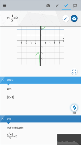 Maple计算器[图5]
