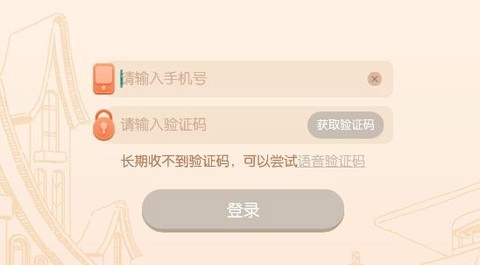 洪恩分级阅读[图2]