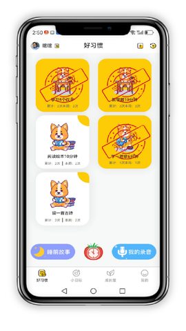 小志打卡[图1]
