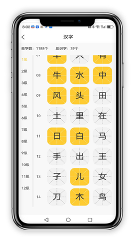 小志打卡[图2]