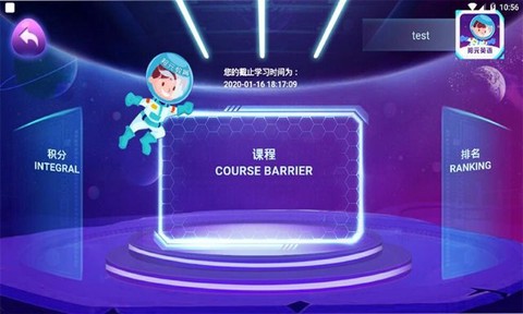 邦元英语[图1]