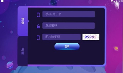 邦元英语截图2