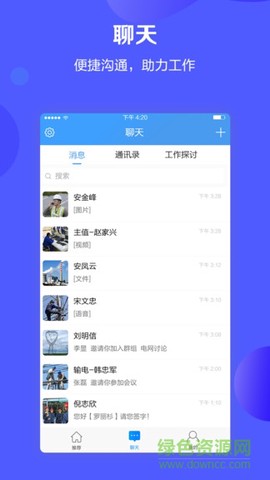 数字电力[图1]