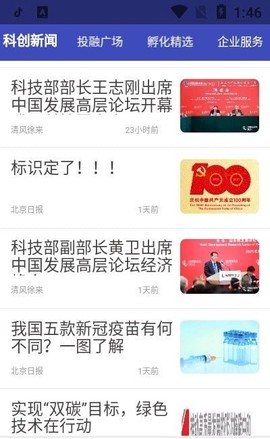 科创云媒[图1]
